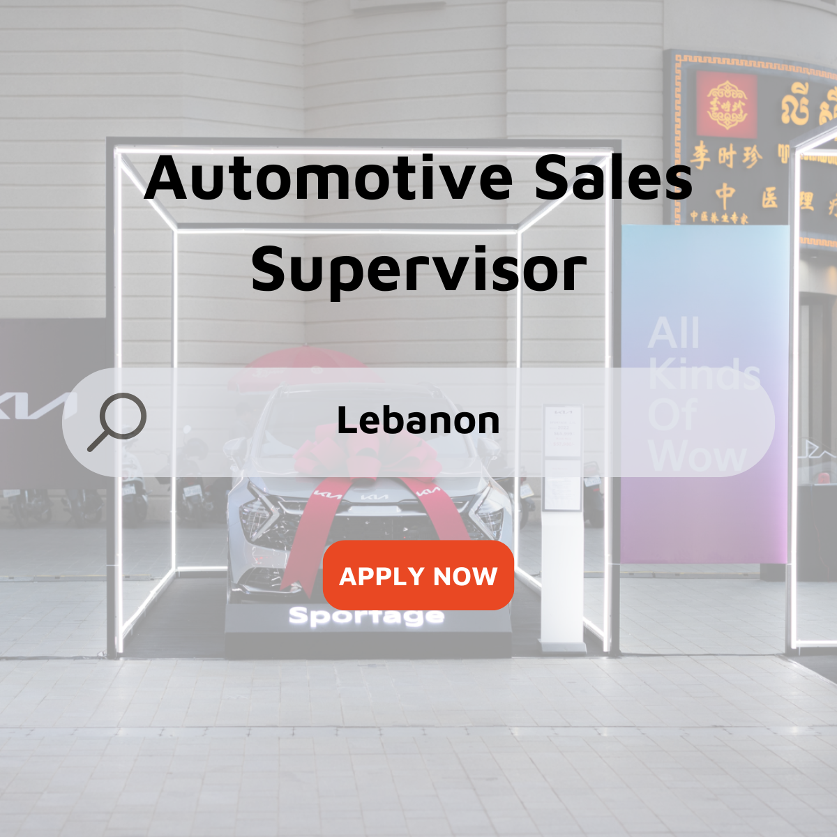 Automotive Sales Supervisor